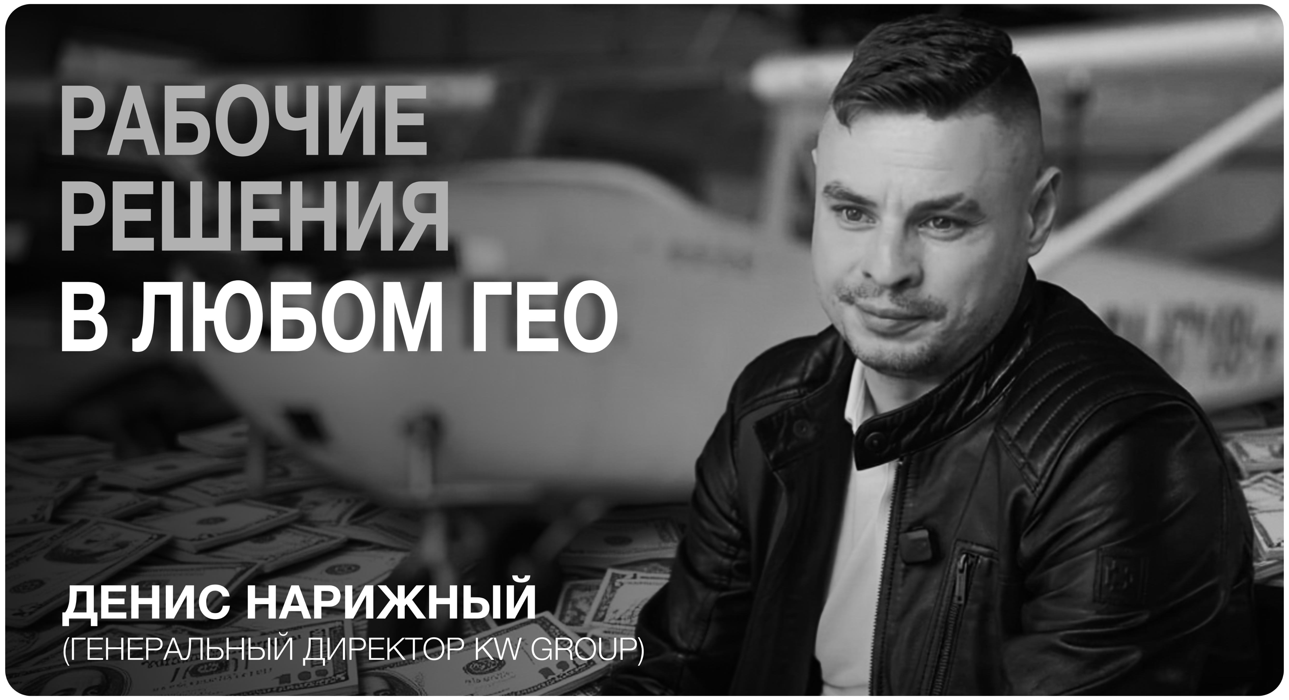Всё – о лучшей SEO-команде в игровых вертикалях